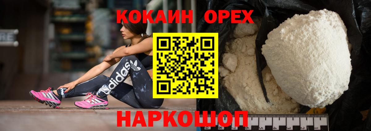 Метадон Рязань