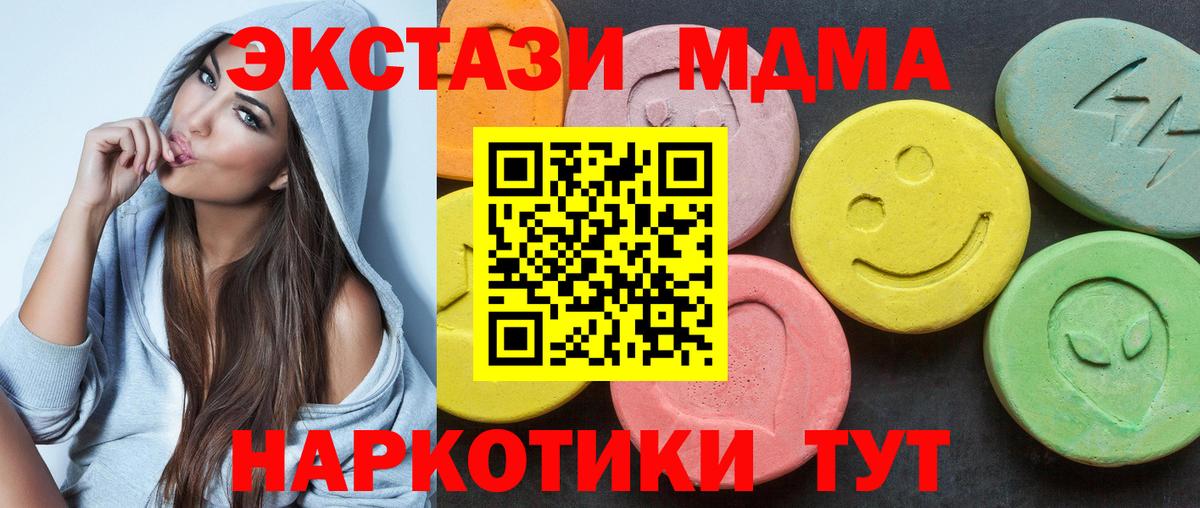 Ecstasy  купить наркотики цена  сайты даркнета какой сайт  Вход с VPN  Ecstasy VHQ  Ecstasy TESLA  Рязань 