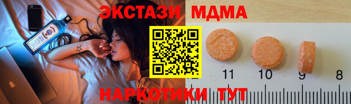 Ecstasy DUBAI Рязань