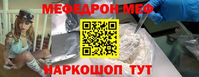 мет Пугачёв