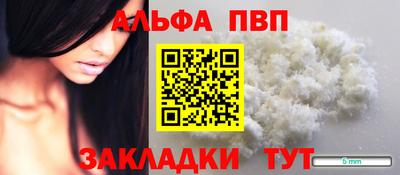 мет Пугачёв