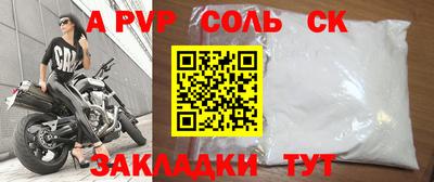 МДМА Рузаевка