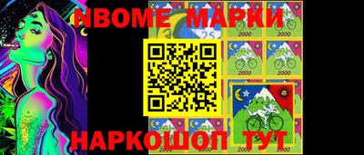 метамфетамин Рязань