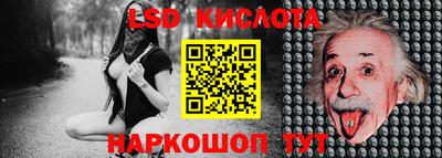 метамфетамин Рязань