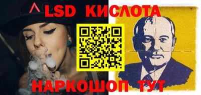 метамфетамин Рязань
