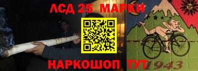 альфа пвп Рыбинск
