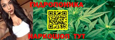 дистиллят марихуана Пушкино