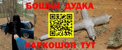 метамфетамин Рязань