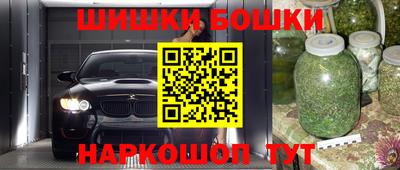 дистиллят марихуана Пушкино