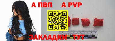 МДМА Рузаевка