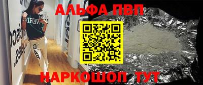 метамфетамин Рязань