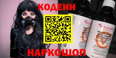 альфа пвп Рыбинск