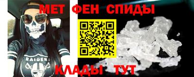 скорость Пыть-Ях