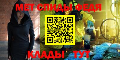 мет Пугачёв