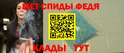 МДМА Рузаевка