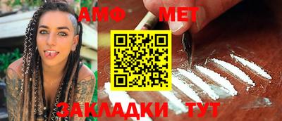 метамфетамин Рязань