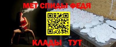 альфа пвп Рыбинск
