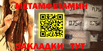 метамфетамин Рязань