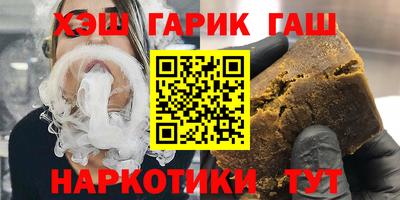 дистиллят марихуана Пушкино