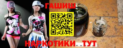 метамфетамин Рязань