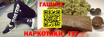 дистиллят марихуана Пушкино