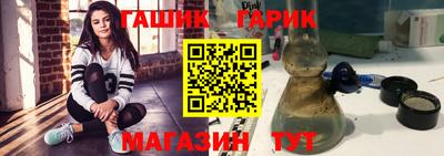 альфа пвп Рыбинск