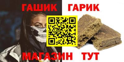 дистиллят марихуана Пушкино