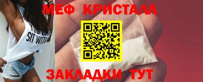 мет Пугачёв