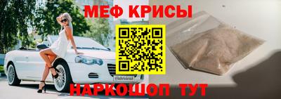 альфа пвп Рыбинск