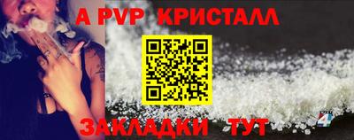 МДМА Рузаевка