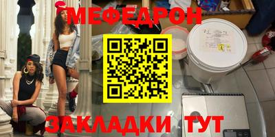 альфа пвп Рыбинск