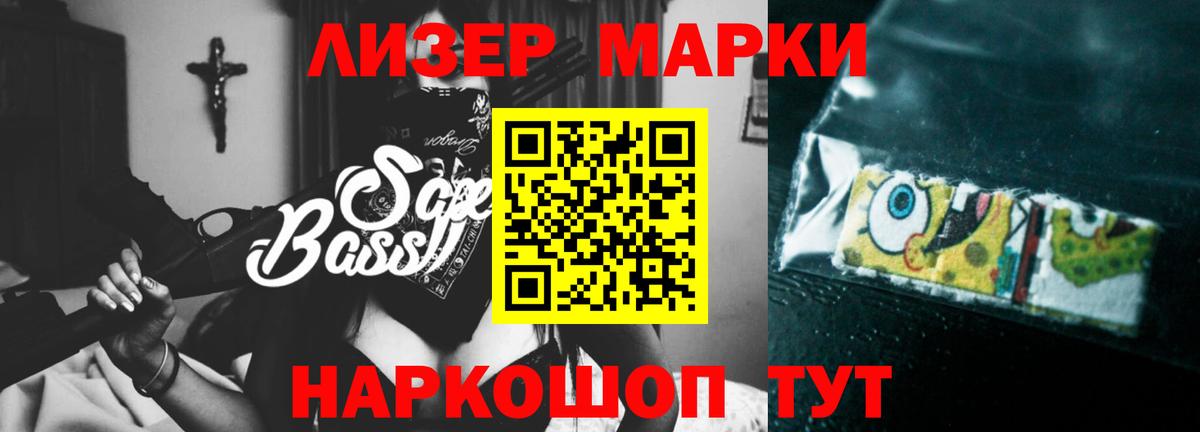 Лсд 25 экстази  ЛСД экстази кислота  Вход с VPN  Рязань 