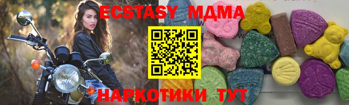 Рязань  MDMA  Вход с VPN  MDMA VHQ 