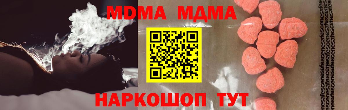 Меф МЯУ МЯУ кристаллы  Метадон  Рязань  Кокаин  Вход с VPN  Каннабис  Меф МЯУ МЯУ  ГАШИШ 