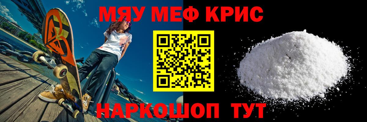 МЕФ мука Рязань