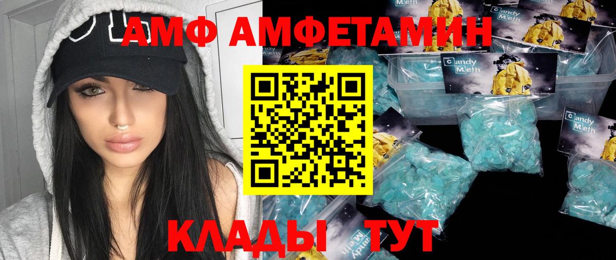 Первитин  Метамфетамин мет  Рязань  Вход с VPN  Метамфетамин мет 