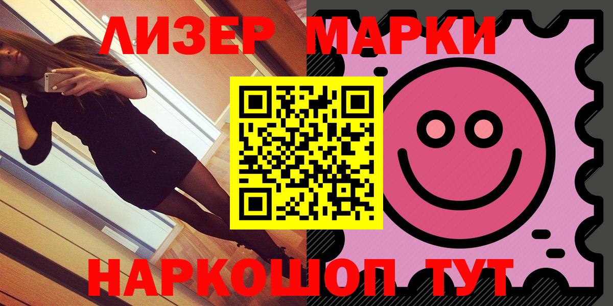 Рязань  наркота  Вход с VPN  Марки NBOMe 1,5мг  Марки N-bome 