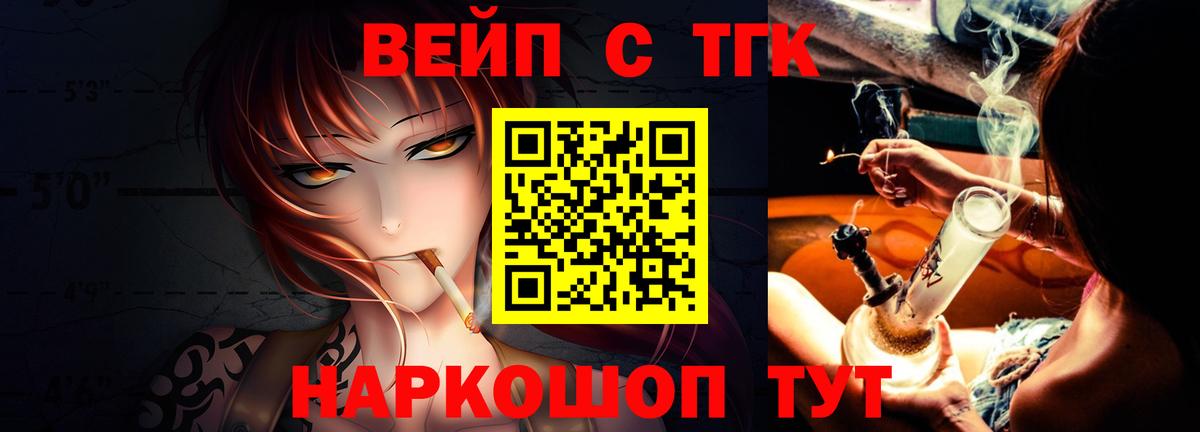 Дистиллят ТГК гашишное масло Рязань