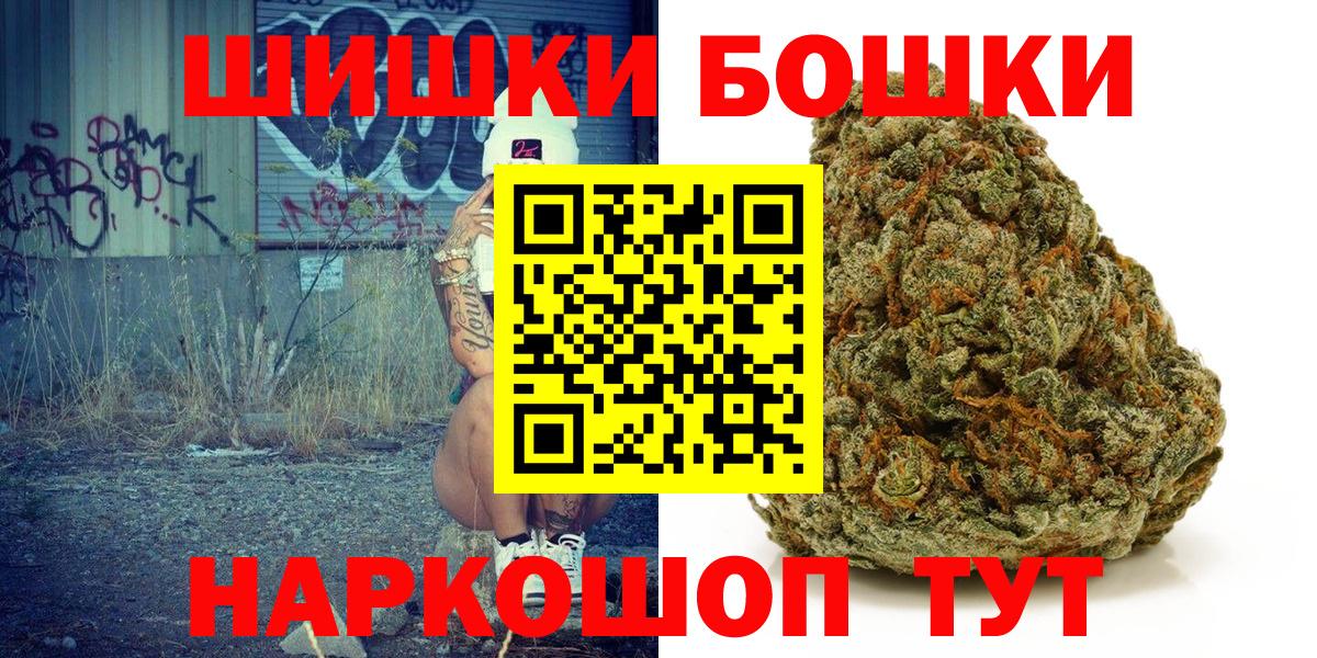 Рязань  Марихуана MAZAR  Бошки Шишки THC 21%  Марихуана индика  Вход с VPN  Конопля THC 21% 
